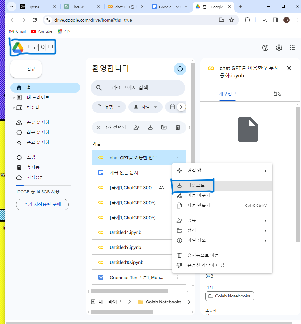 스파르타 즉문즉답