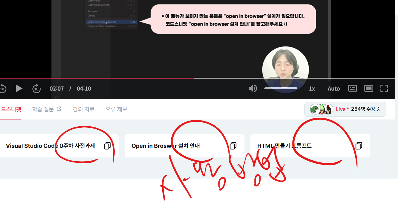 스파르타 즉문즉답