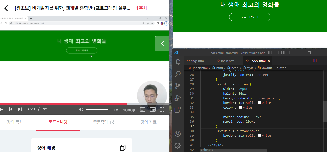 스파르타 즉문즉답