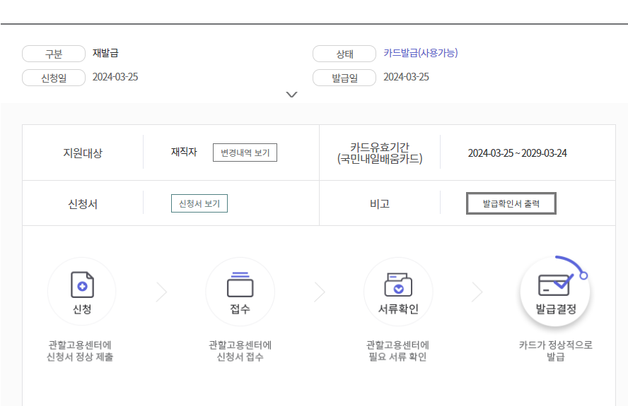 스파르타 즉문즉답