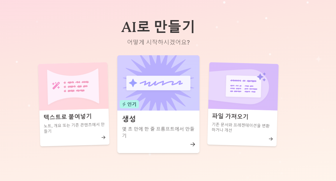 스파르타 즉문즉답