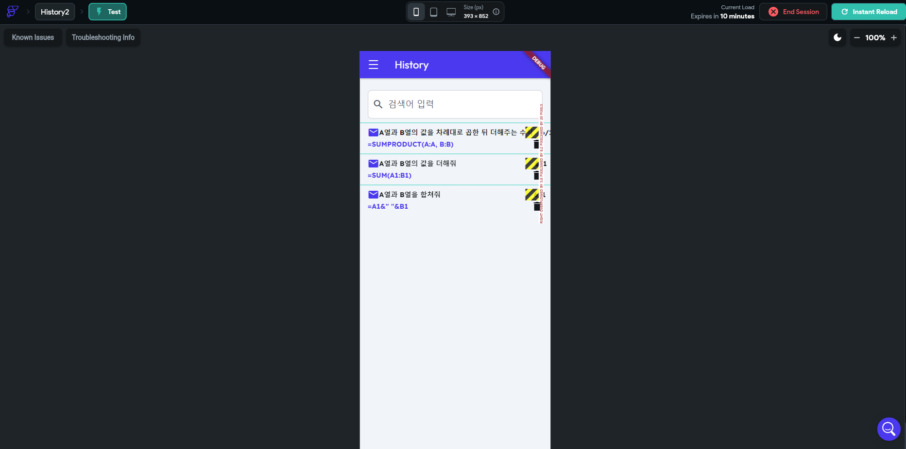 스파르타 즉문즉답