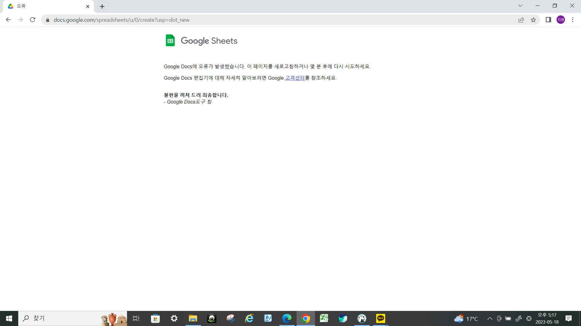 스파르타 즉문즉답