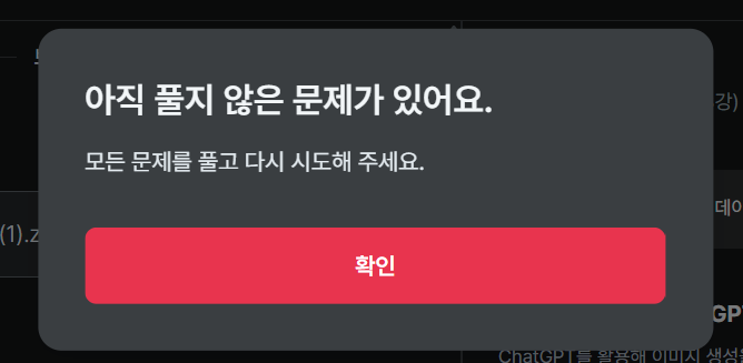 스파르타 즉문즉답