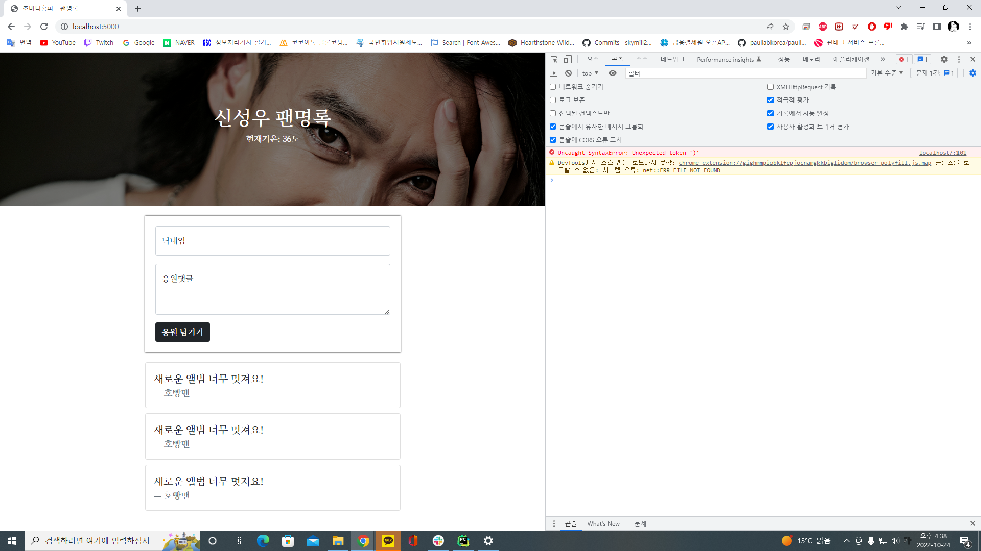 스파르타 즉문즉답
