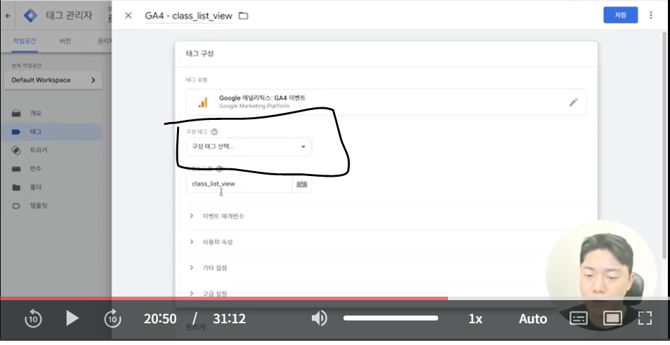 스파르타 즉문즉답