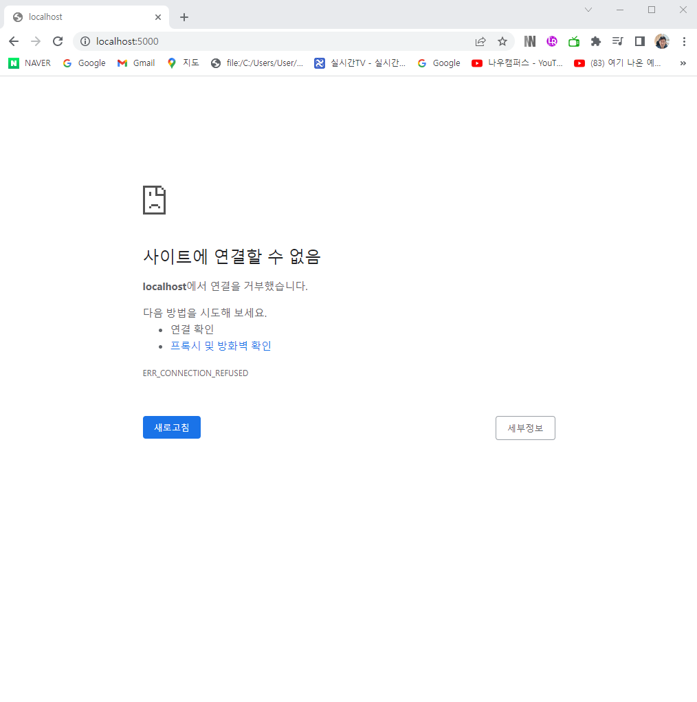 스파르타 즉문즉답