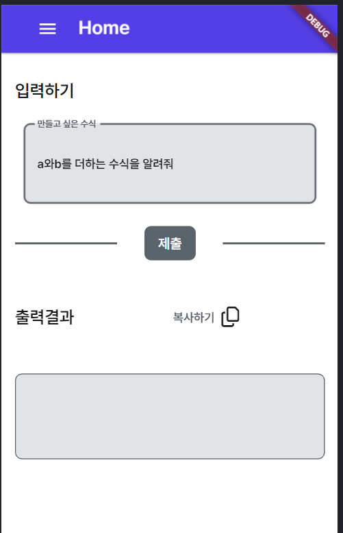 스파르타 즉문즉답