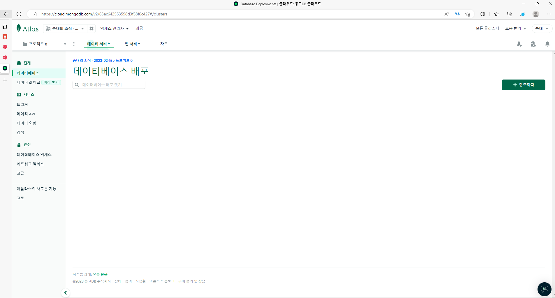 스파르타 즉문즉답