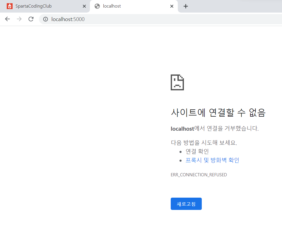 스파르타 즉문즉답