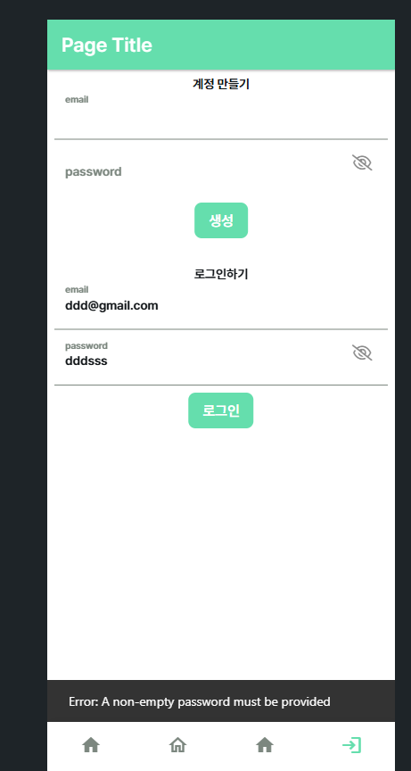 스파르타 즉문즉답