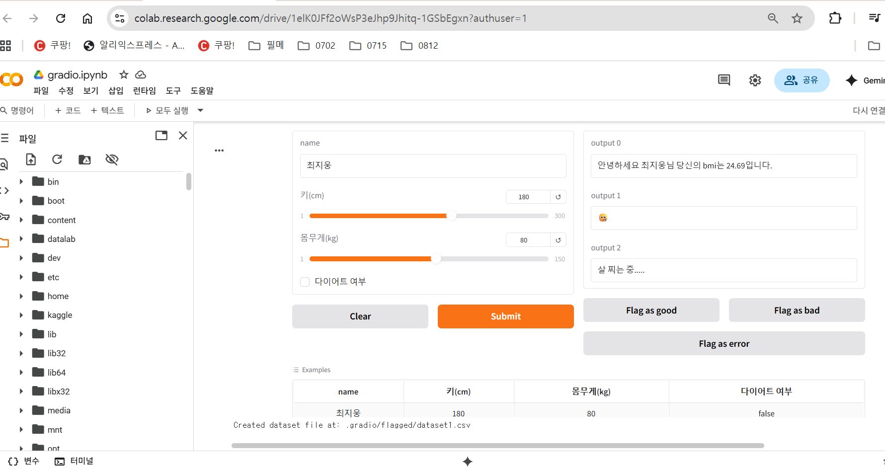 스파르타 즉문즉답