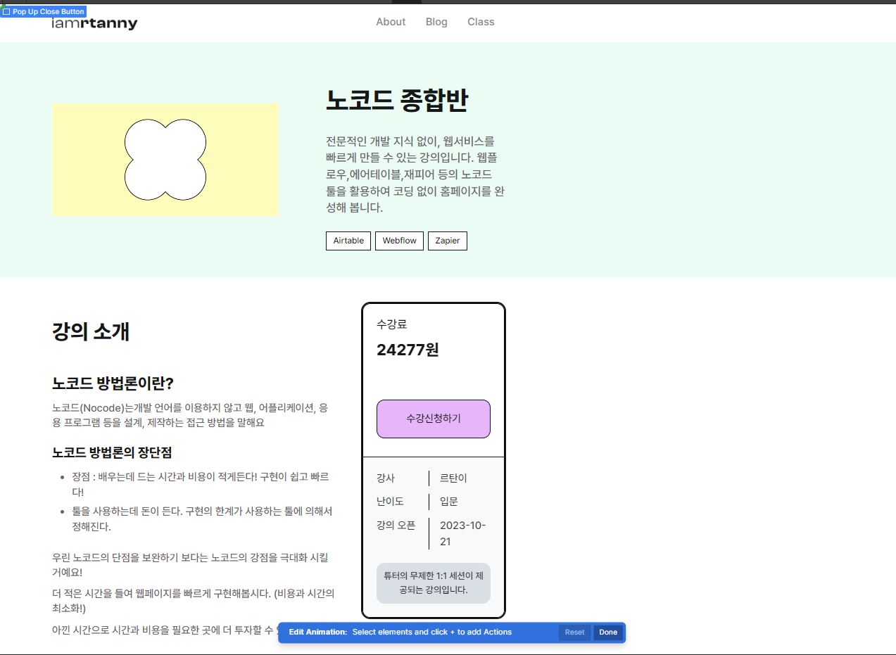 스파르타 즉문즉답