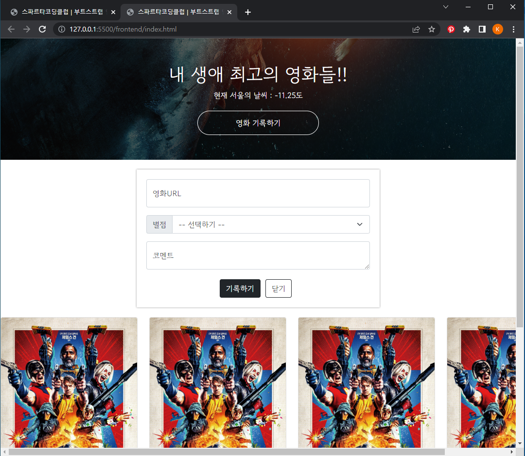 스파르타 즉문즉답