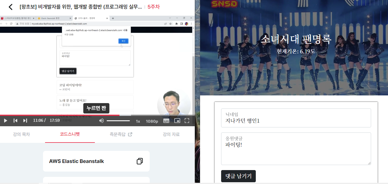 스파르타 즉문즉답