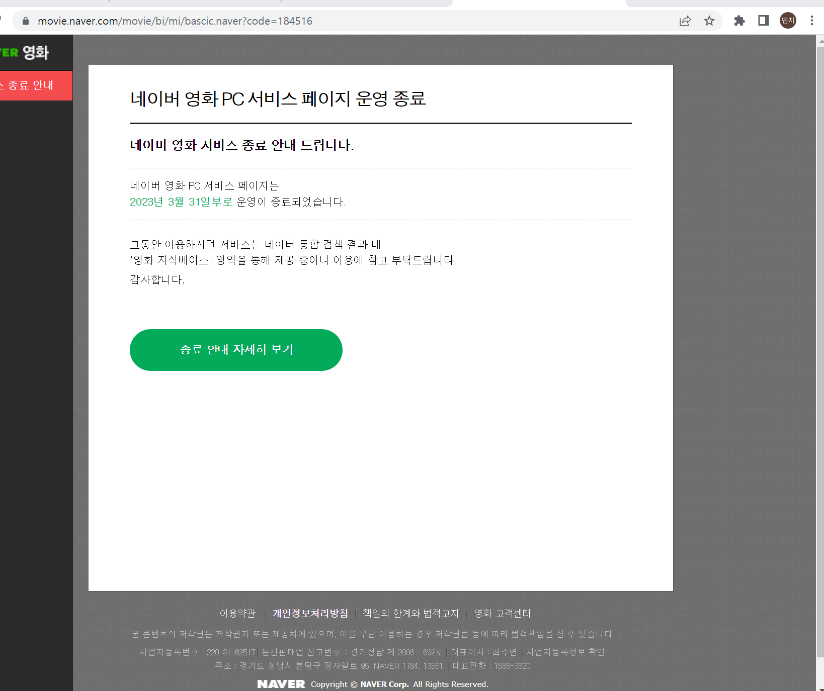 스파르타 즉문즉답