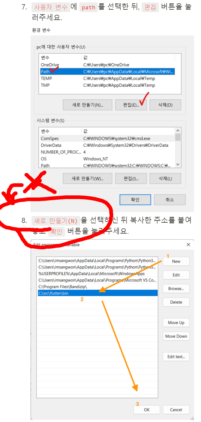 스파르타 즉문즉답