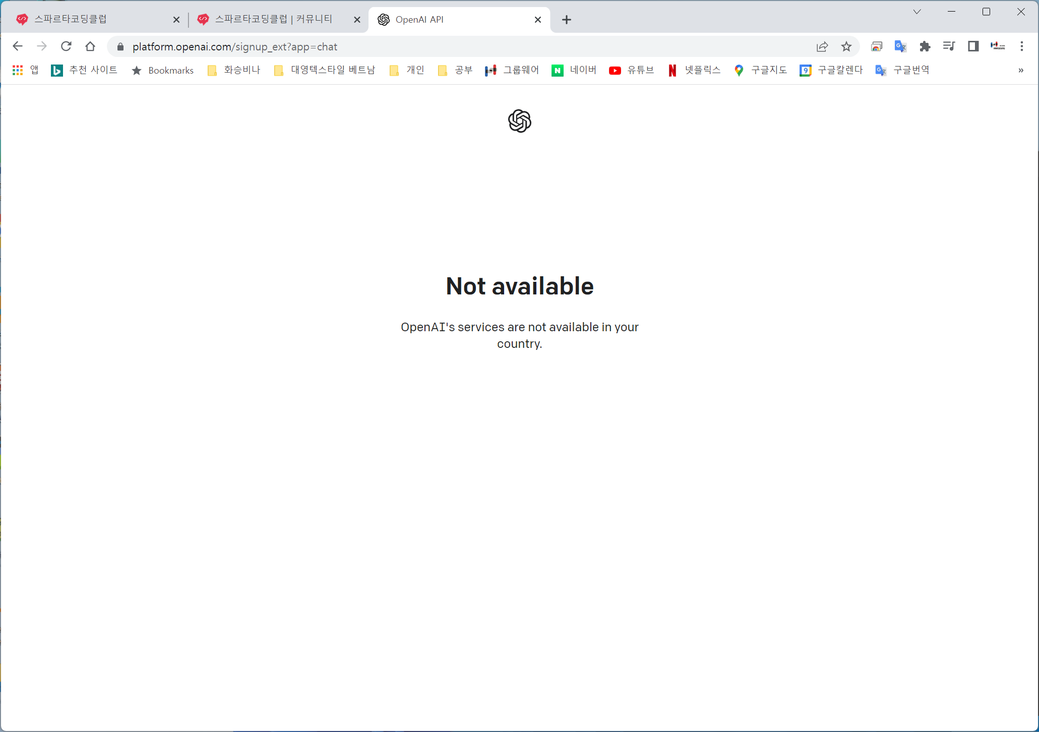 스파르타 즉문즉답