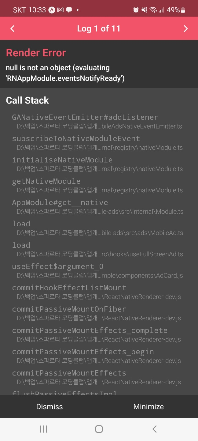 스파르타 즉문즉답