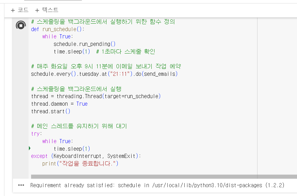 스파르타 즉문즉답