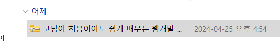 스파르타 즉문즉답