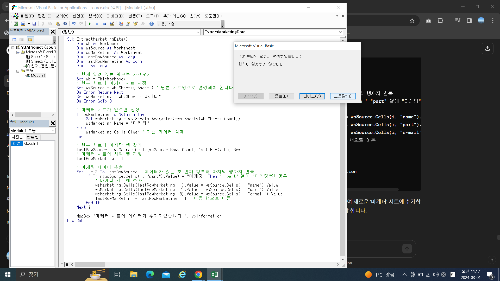 스파르타 즉문즉답