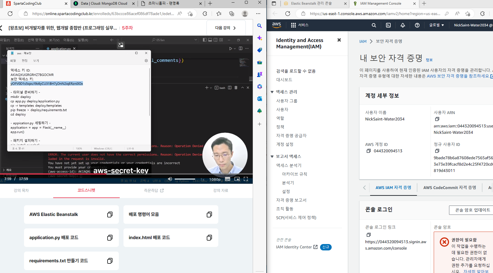 스파르타 즉문즉답
