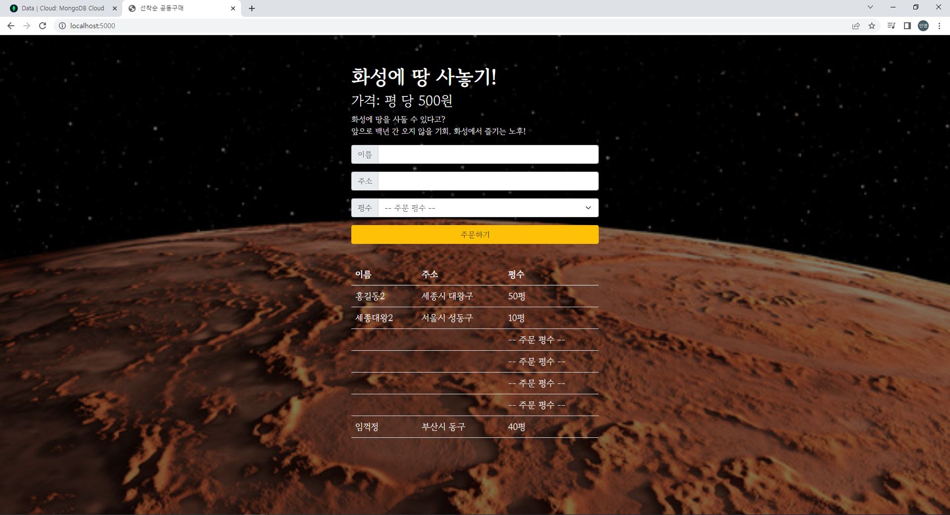 스파르타 즉문즉답