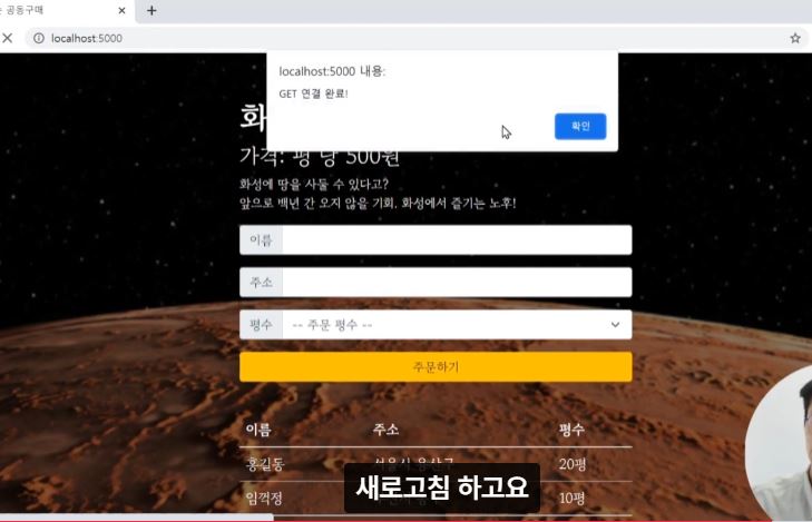 스파르타 즉문즉답