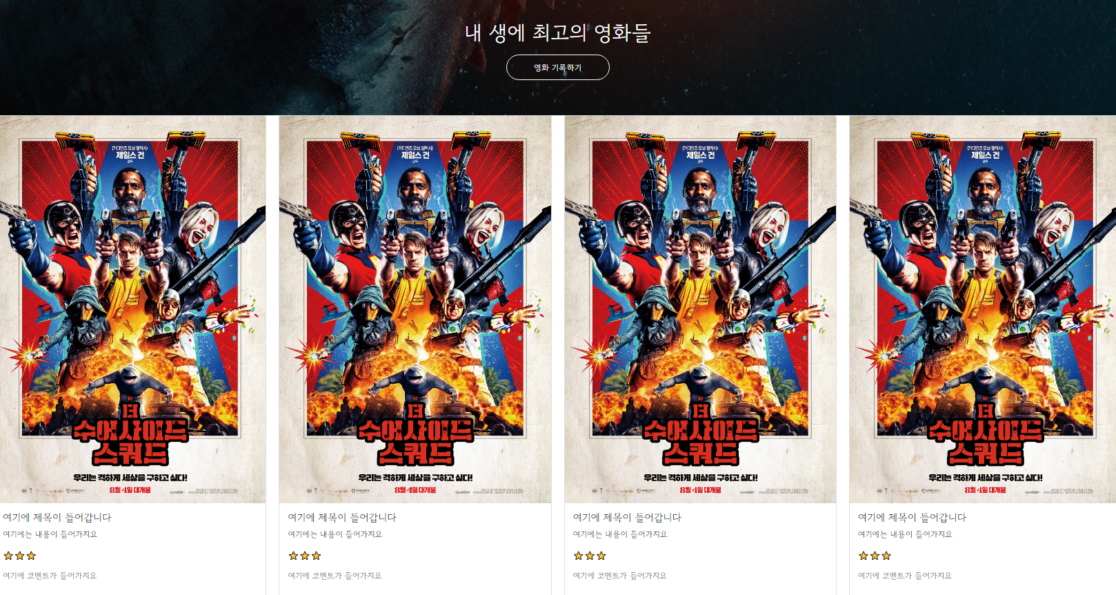 스파르타 즉문즉답