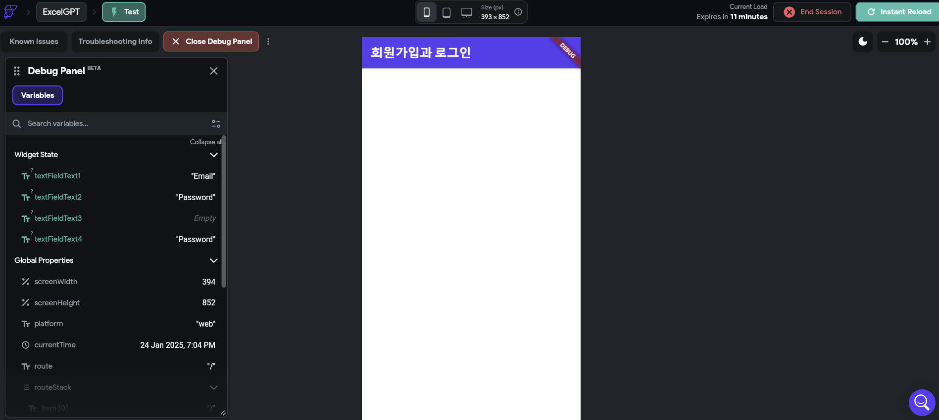 스파르타 즉문즉답
