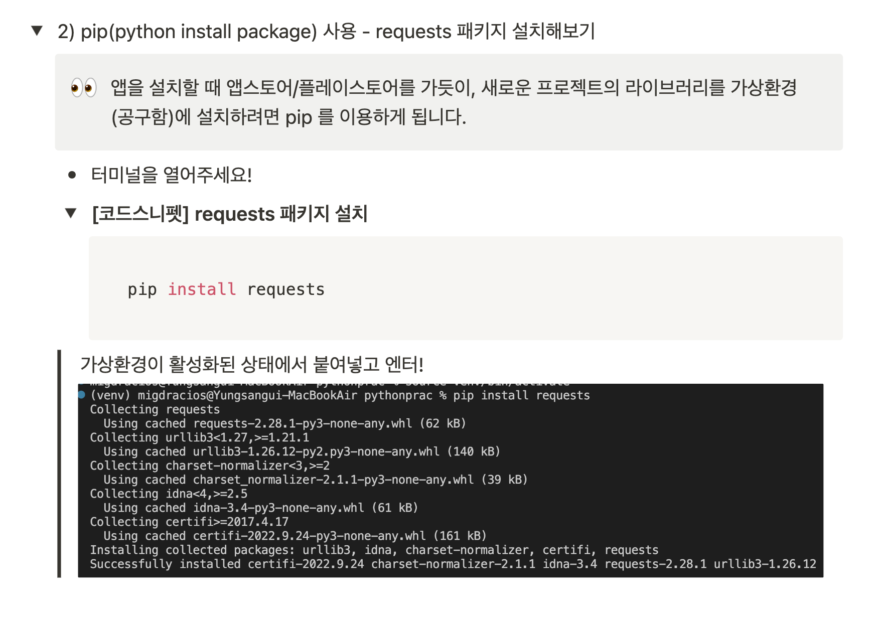스파르타 즉문즉답