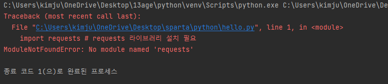 스파르타 즉문즉답