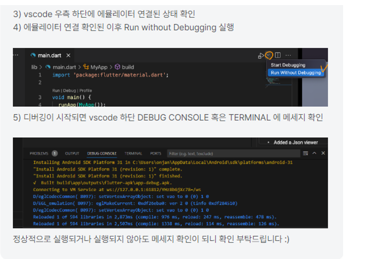 스파르타 즉문즉답