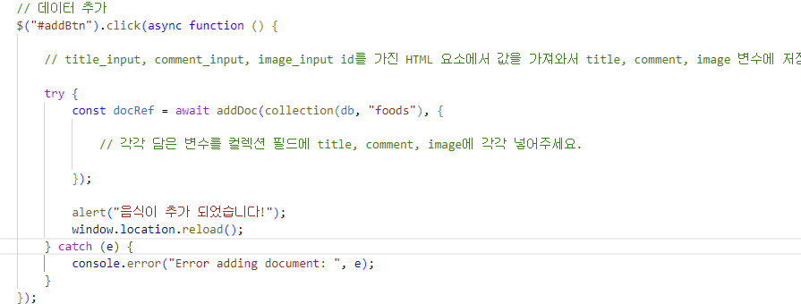 스파르타 즉문즉답
