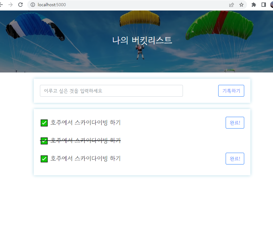 스파르타 즉문즉답