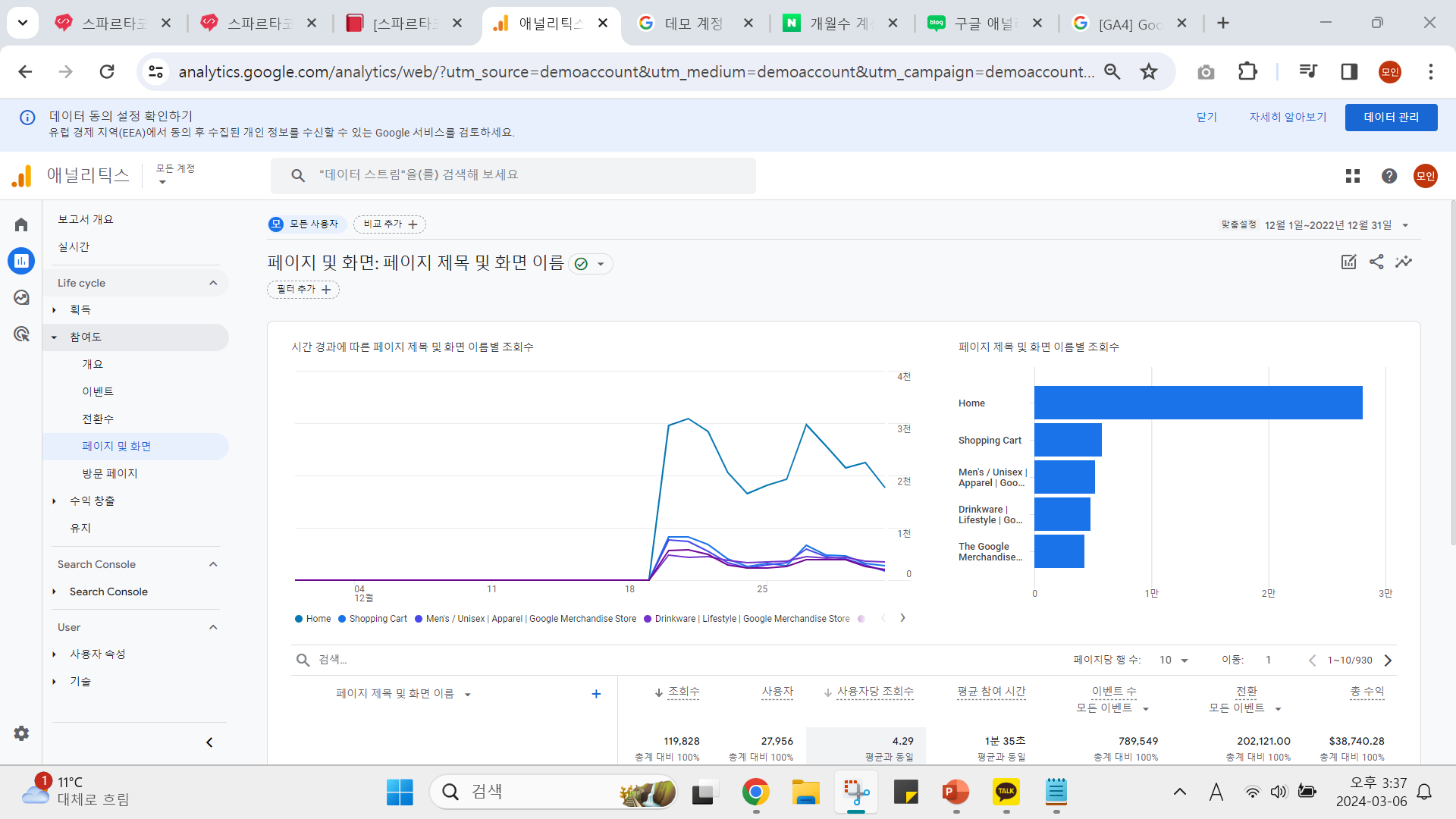 스파르타 즉문즉답