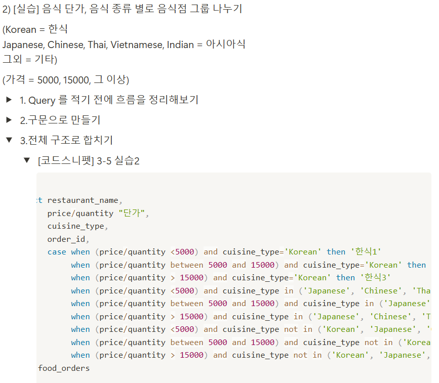 스파르타 즉문즉답