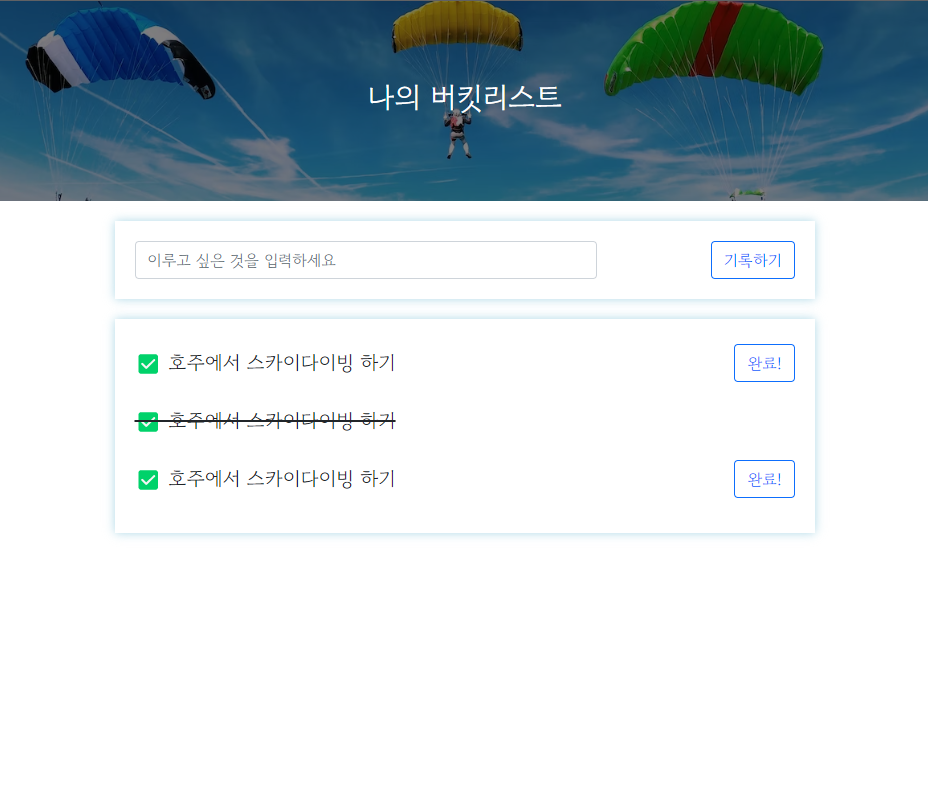 스파르타 즉문즉답