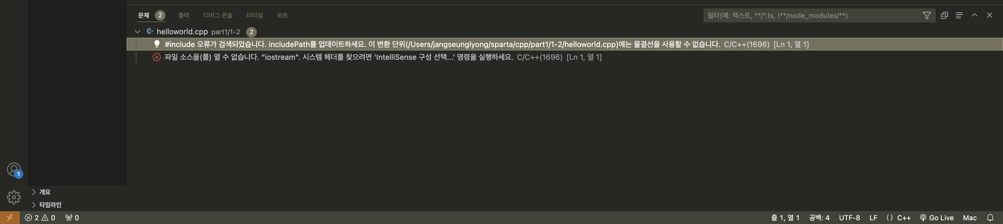 스파르타 즉문즉답