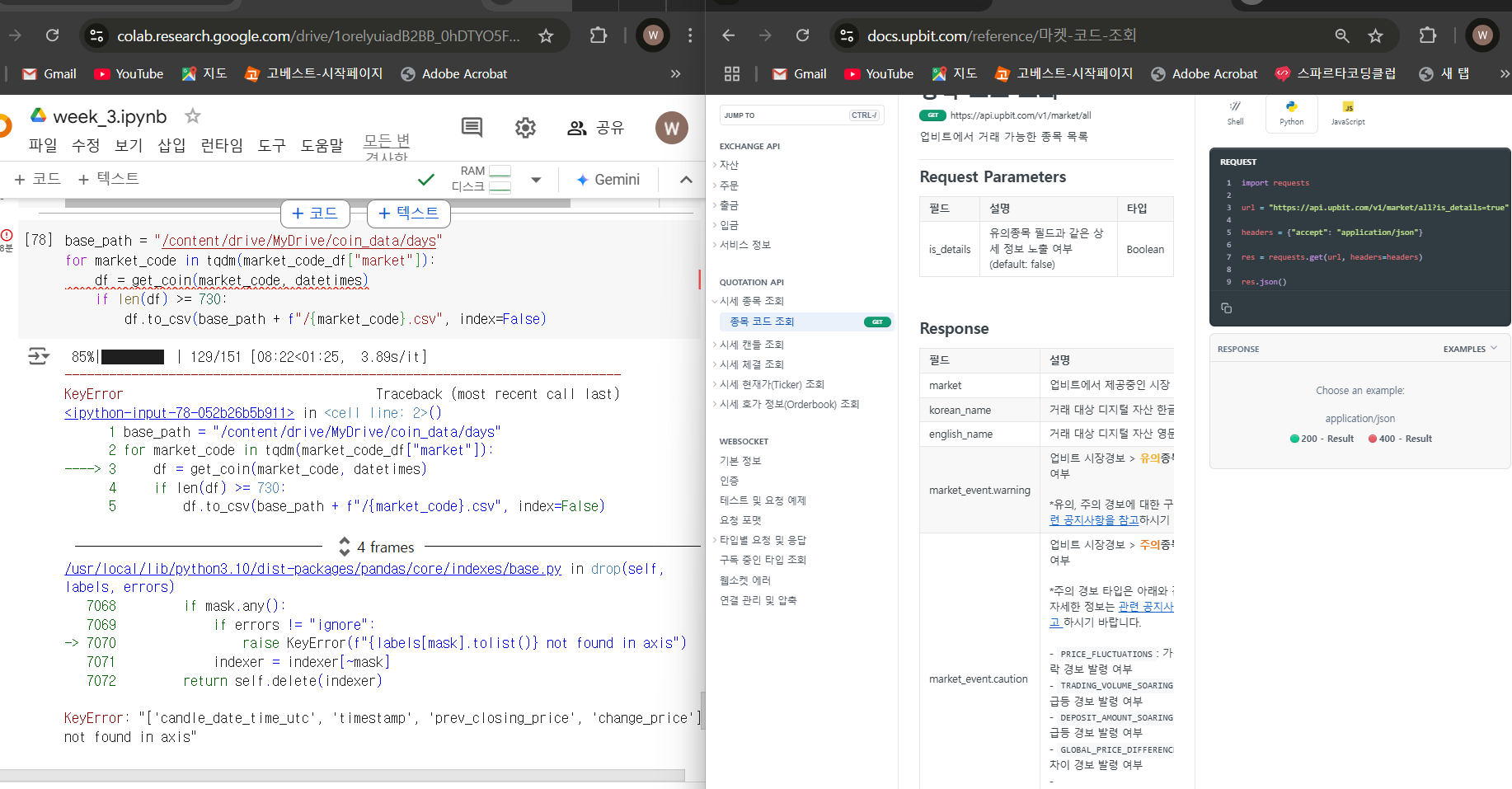 스파르타 즉문즉답
