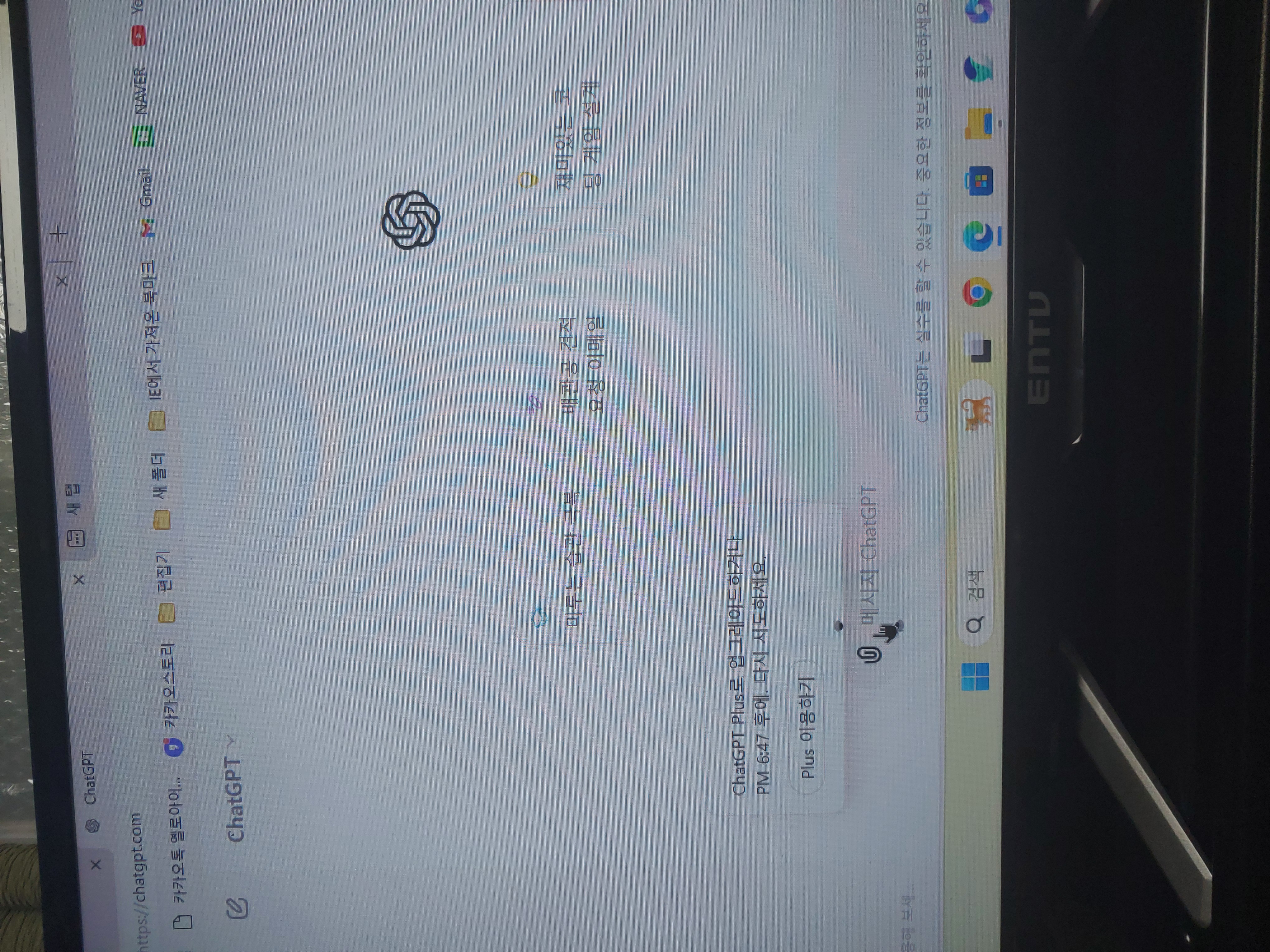 스파르타 즉문즉답
