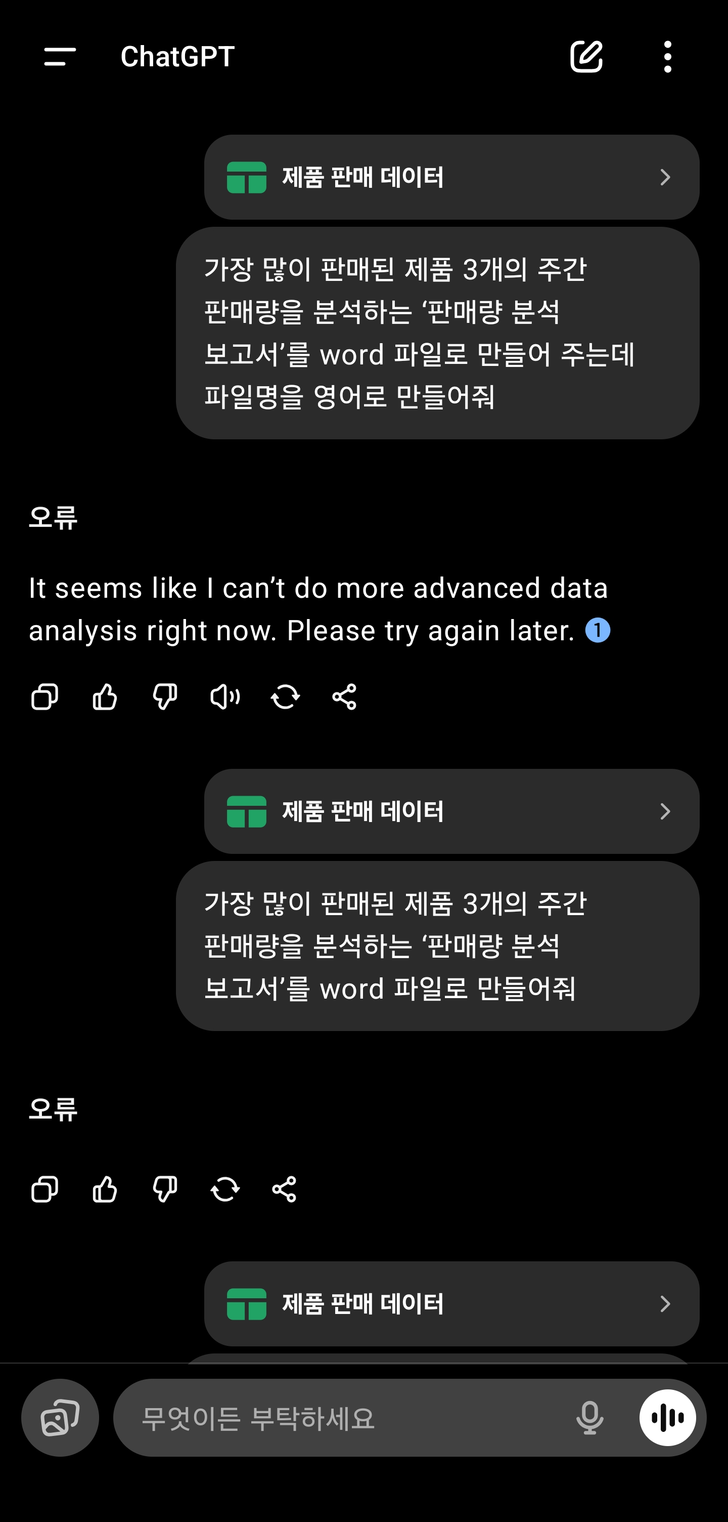 스파르타 즉문즉답