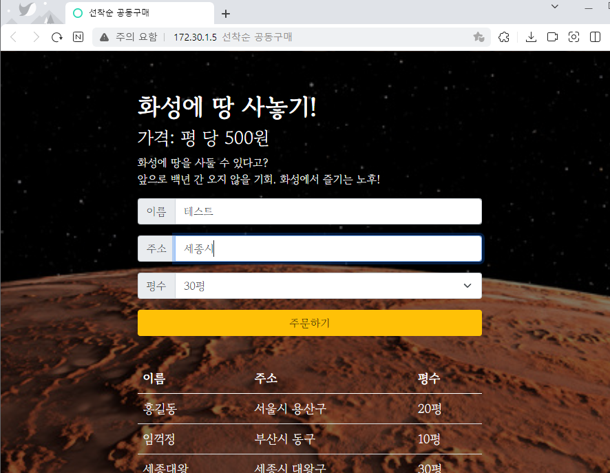 스파르타 즉문즉답