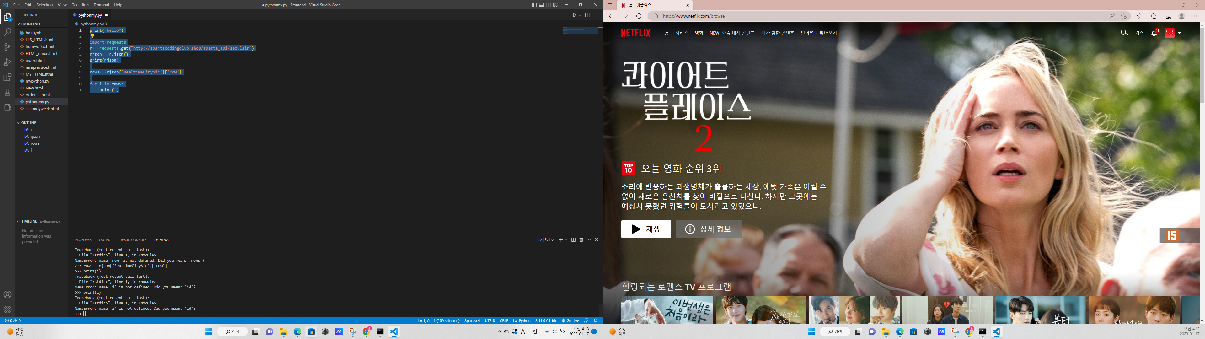 스파르타 즉문즉답