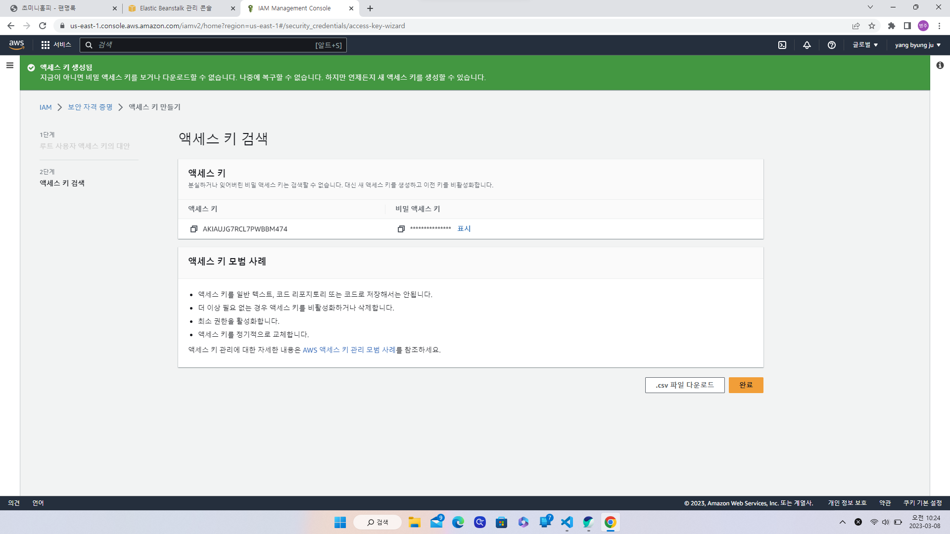 스파르타 즉문즉답