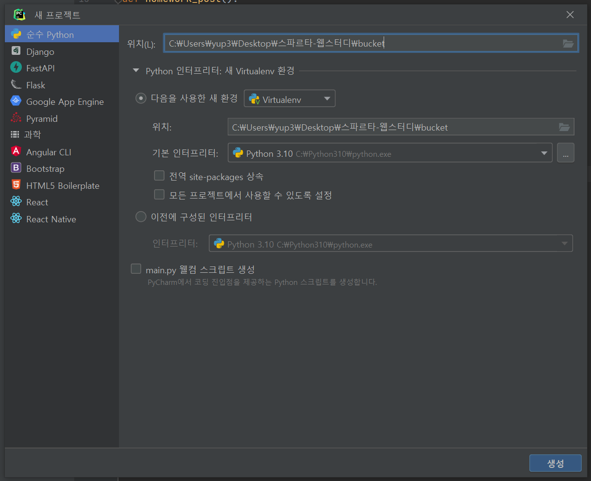 스파르타 즉문즉답