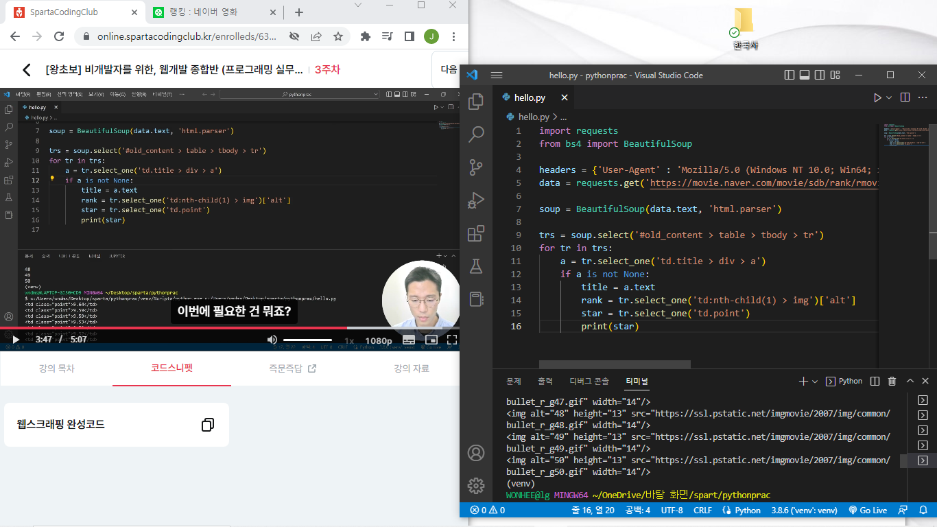 스파르타 즉문즉답