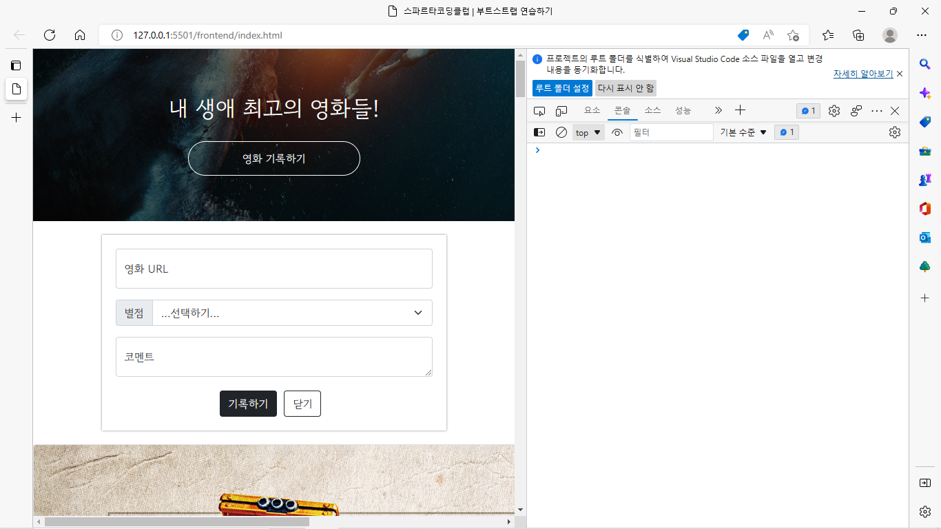 스파르타 즉문즉답