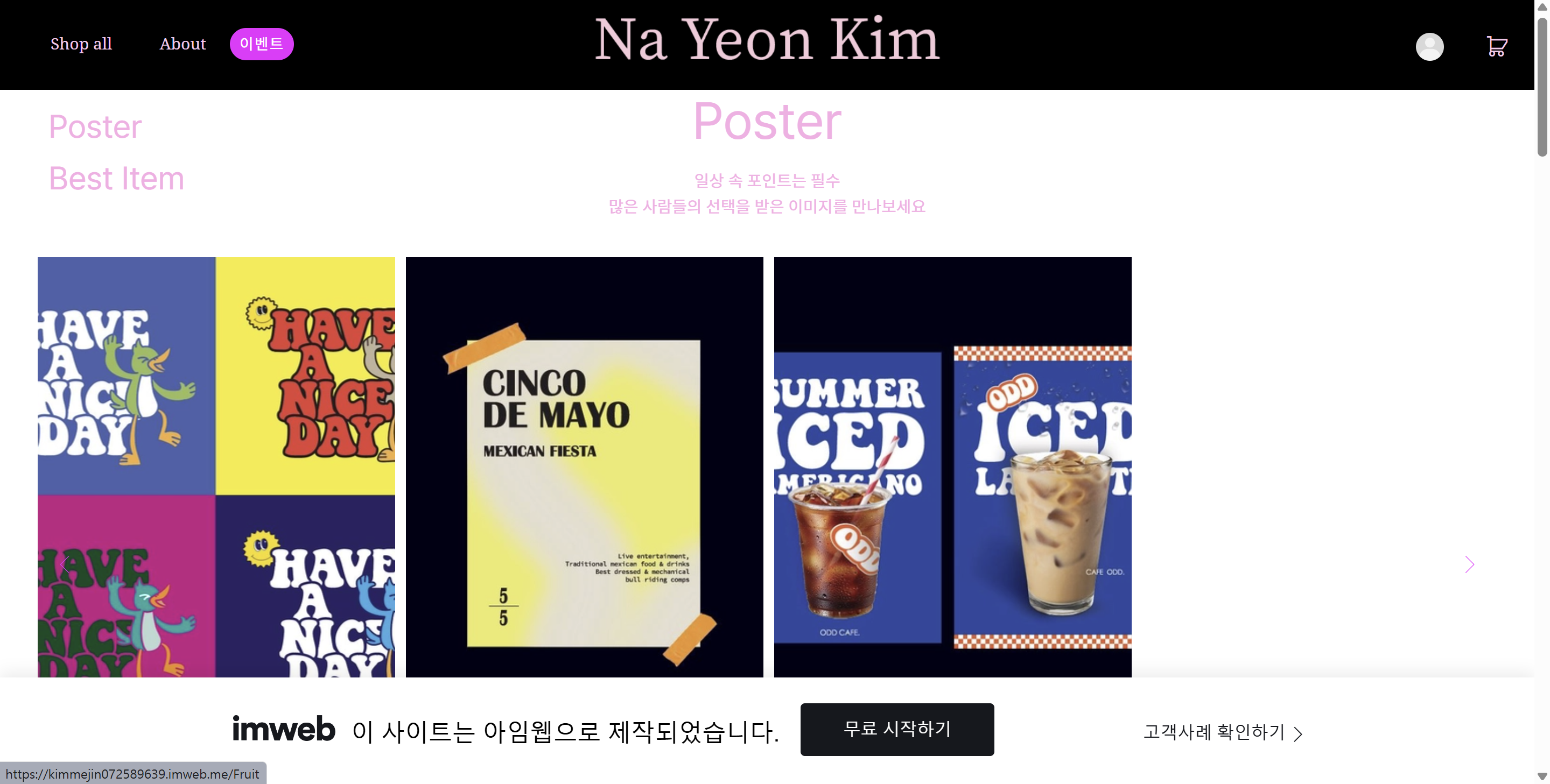 스파르타 즉문즉답
